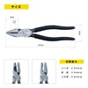 Malt Hasegawa Keva FC-119 High Grade The High Level Pliers,