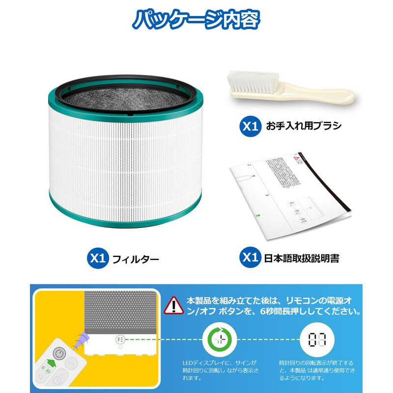 Dyson HP03 HP02 HP01 HP01 HP00 DP03 DP01 Filter Pure