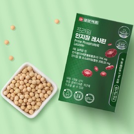 Lecithin efficacy HDL LDL phospholipid phosphatidylcholine about 1 month / 레시틴 효능 HDL LDL 인지질 포스파티딜콜린 약1개월