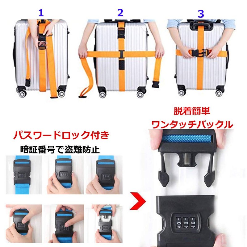 Trip Gate Suitcase Belt Cross-shaped Belt with Lock 3-digit dial
