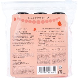 Macherie Mini Size Trial Set (Body Soap, Shampoo & Conditioner, 1.7 fl oz (50 ml) Each)