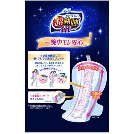 Sofy Super Sleep Guard 360 12 Sheets (Comes with Tape) Sanitary Napkins for Night Use