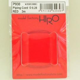 [Model Factory Hiro] P930 paipinguko-do φ 0.28 Red 3 m