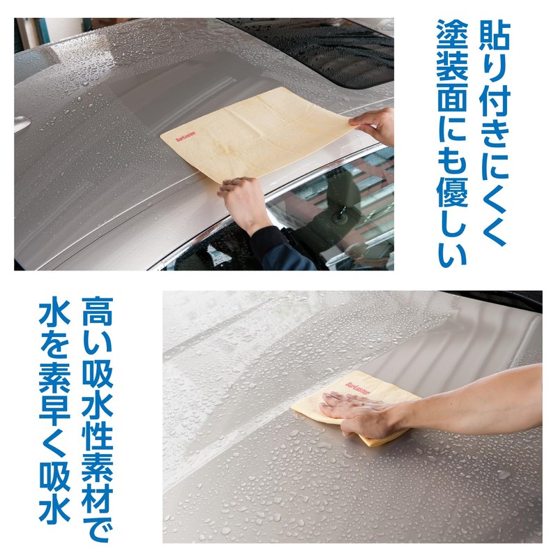 SurLuster Water Droplet Cleaning Cloth, model: S-42