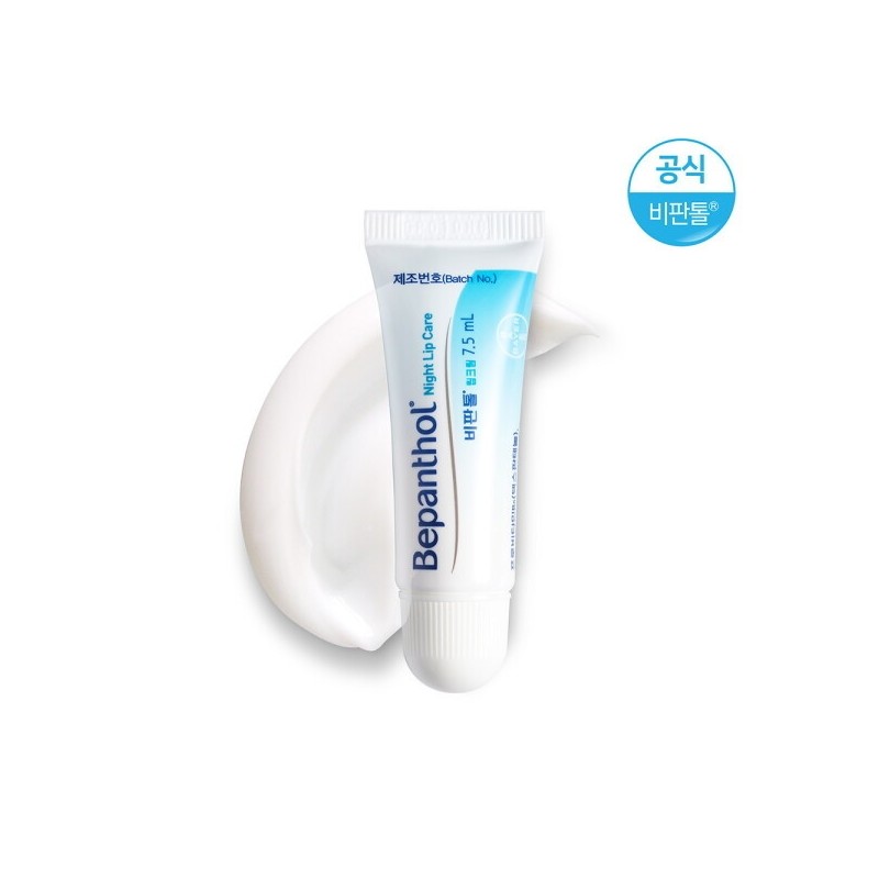 Bayer Bepanthol Combo (lip cream + lipstick) x2 / 바이엘