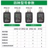 DYXZ 위상 테스터기 멀티미터 감지기 미터 상회전 방수 삼상 회전