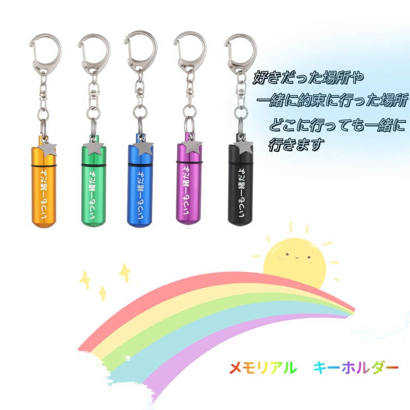 ペンダント キーホルダー 遺骨 カプセル ガラス管入り 2重完全防水型 遺骨カプセル 遺骨入れ 遺骨 高い密封性と耐久性