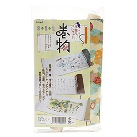 手作りキット 巻物 makimono 友禅 4022-1 KT156
