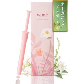 Organic w/me Botanical Pink Jelly, Supports pH with Natural Blessings, FSC Certified, Additive-Free, Made in Japan, 0.08 oz (2.0 g) x 3 Bottles