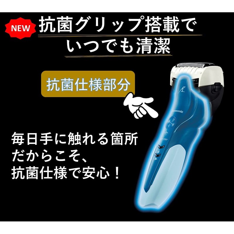Panasonic Lamb Dash ES-ST2T-W Men's Shaver, 3 Blades, Can Be