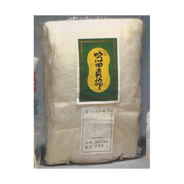 金亀, Eco-friendly, Warm ECO "Old Fashioned 金亀 Mark 真綿" 吹留