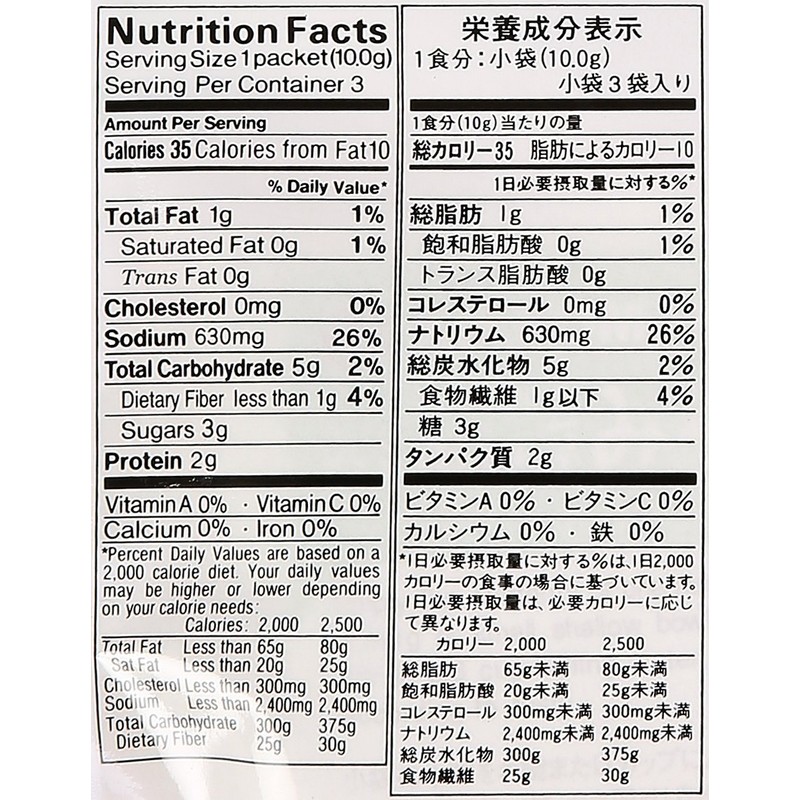 Kikkoman Instant Soup, Tofu Spinach Miso, 1.05 Ounce