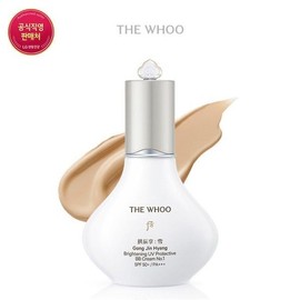 Gongjinhyangseol 갤러리아 공진향설 미백 선 비비 40ml Galleria Gongjinhyangseol Whitening Sun BB Cream 40ml