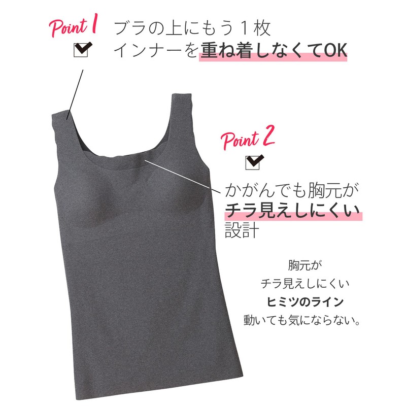 Wacoal KIDS JUINOR (ワコール キッズ ジュニア) Girls, Stretches a Lot