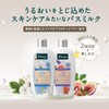 Kneipp Bath Milk, Cotton Milk Scent, 16.2 fl oz (480