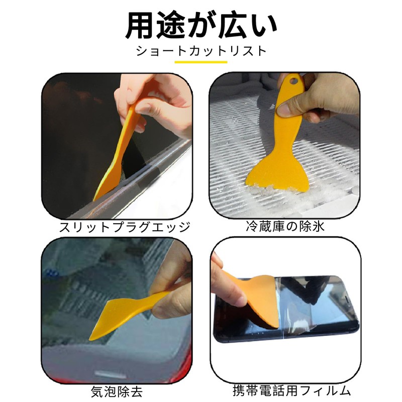 JnTech Car Wrapping Film Application Tool Kit Auto Carbon Sheet