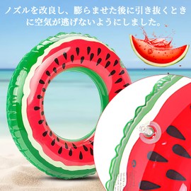 TUAHOUS Float Ring for Adults, Exhilarating, For Water Play, Translucent, O-Shaped, Cute, Swimming (23.6 inches (60 cm)