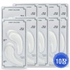 Misha 10개 미샤 스피디 솔루션 퍼밍 겔 아이 패치 10pcs