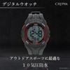 Clefer TS-D317-RD Men's Sports Watch, Digital Waterproof, Backlight, Date and