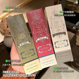 Organic Aroma Hand Cream - Hydrating & Non-Sticky Hand Care Tote Resting by the Deep River 15ea