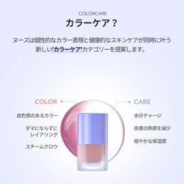 nuse Liquid Care Teak (03 Pale Blossom)