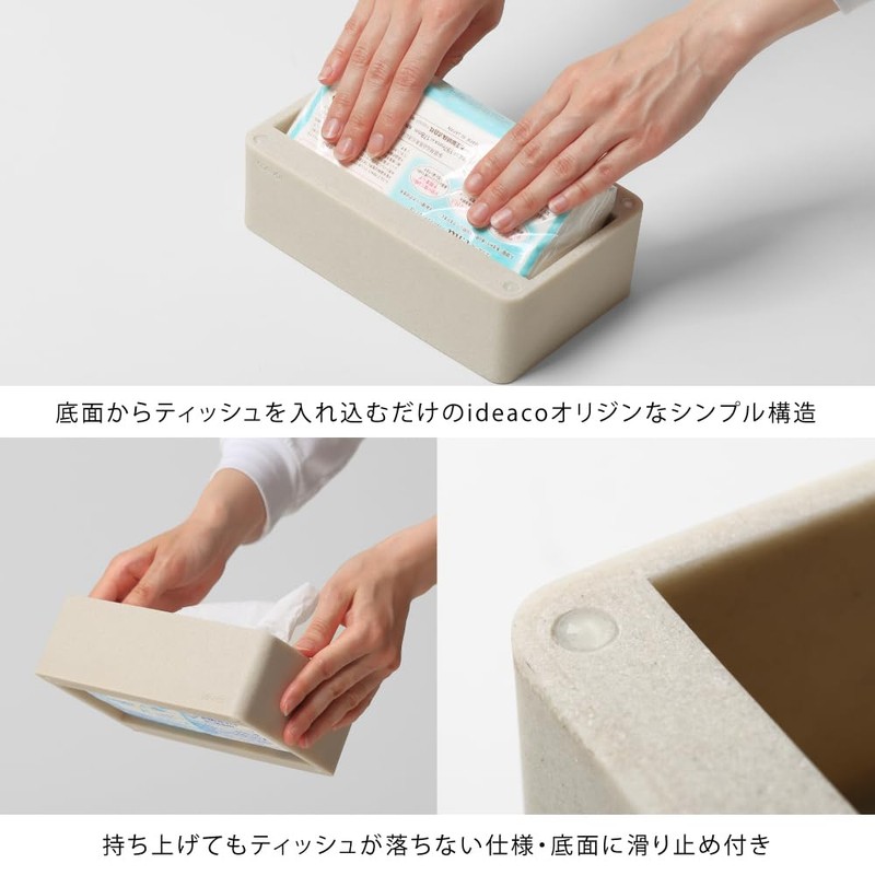 ideaco Soft Pack, Thin Dedicated Tissue Box, Width 7.9 x