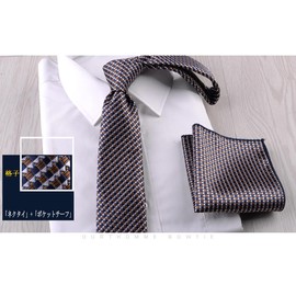 NASEBEMU Formal Necktie with Square Box, Men's, 2.8 inches (7 cm) Wide, Gift, Birthday, Wedding, Job Hunting, Graduation Ceremony, School Entrance Ceremony, Men's Brand, Washable Necktie, set06-grid