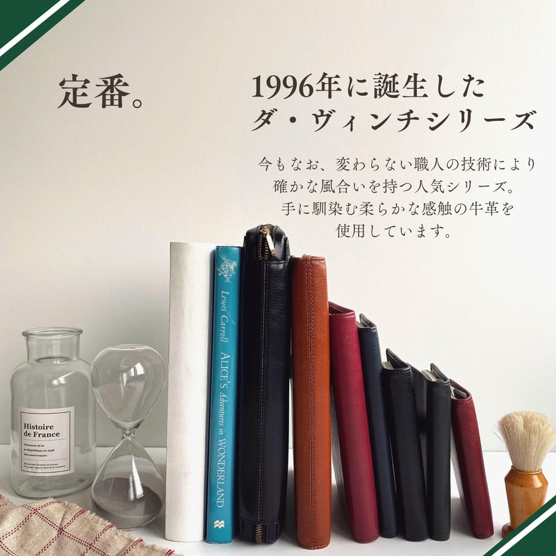 Raymay Fujii Personal Organizer Davinci Standard Bible Green DB3006M