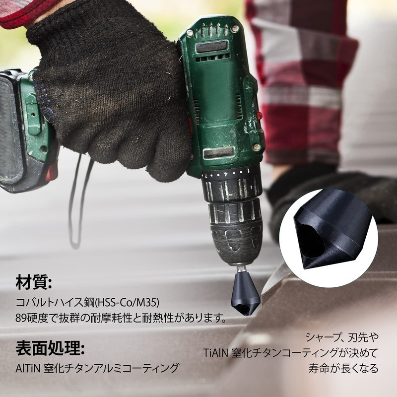 Invincible Chamfering Cutter, 0.25 inch (6.35 mm), Hexagonal Shaft, Chamfering