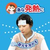 Nishikin Cool Neck Ring, Naturally Freezes Below 84°F (28°C), Cool