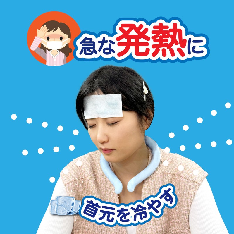 Nishikin Cool Neck Ring, Naturally Freezes Below 84°F (28°C), Cool