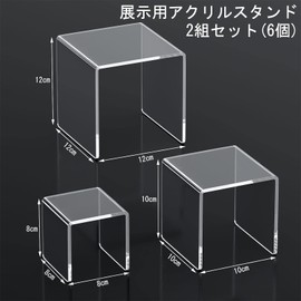 YMJOGGUE Exhibition Stand, Set of 6, Acrylic, Transparent, Acrylic Display, Acrylic Stage, Figure Decoration, U-Shape, Acrylic Stand, For Display, Collection Case, Display Stand, Acrylic Stand (Set B)