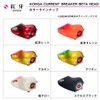 Daiwa (DAIWA) Sea Bream Rubber, Kohga Current Breaker Trinity β