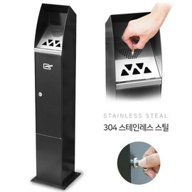 Luxury European Style Stainless Steel Stand Ashtray - Flame Retardant Smoker's Bin Stand Ashtray (Black) 2ea