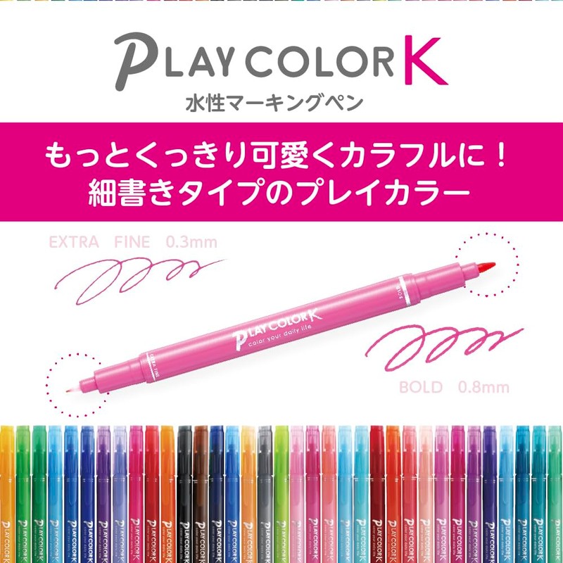 Tombow Water-based Sign Pen 24 Colors (Thick & Ultra Fine