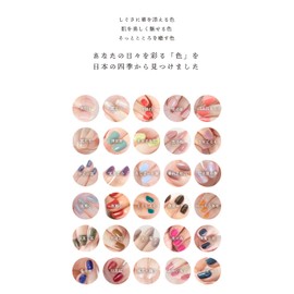 Four Seasons Color Nail Fumiichiyo