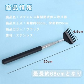 Grandson Hand Back Stirrer, Pushing Point Stick, Telescopic, Portable, Grandchild Hand, Telescopic Back Scratcher, Massage, Back Coloring Stretch, Pushing Point, Portable, Back Scratcher, Length