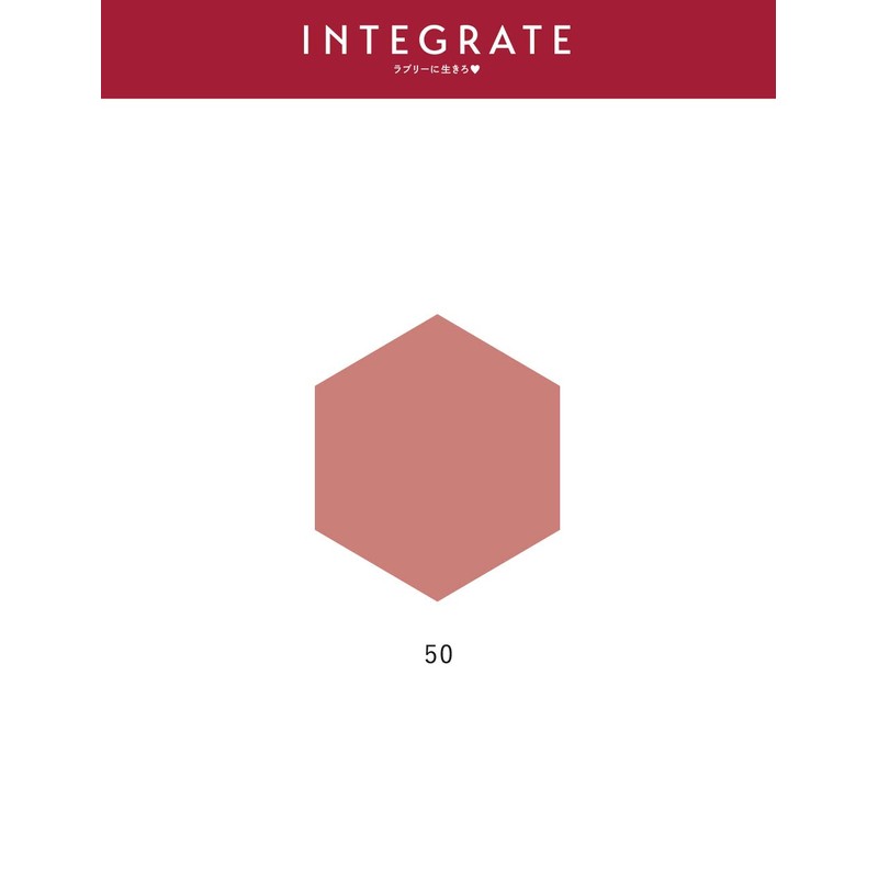 INTEGRATE(インテグレート) リップフォルミングライナー 50 リップライナー 0.33g