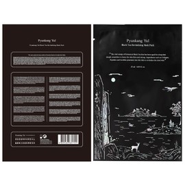 Pyunkang Yul Pyunkang Yul Fermented Black Tea Revitalizing Mask Pack with Low Molecule Collagen, Shea Butter, Skin Revival, Elasticity Care, Deep Moisturizing, Korean Face Skin Care Facial Mask Sheet 25ml x 10ea