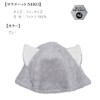 Kontex 55020-007 Imabari Sauna Hat Neko Ear Sauna Hat, gray
