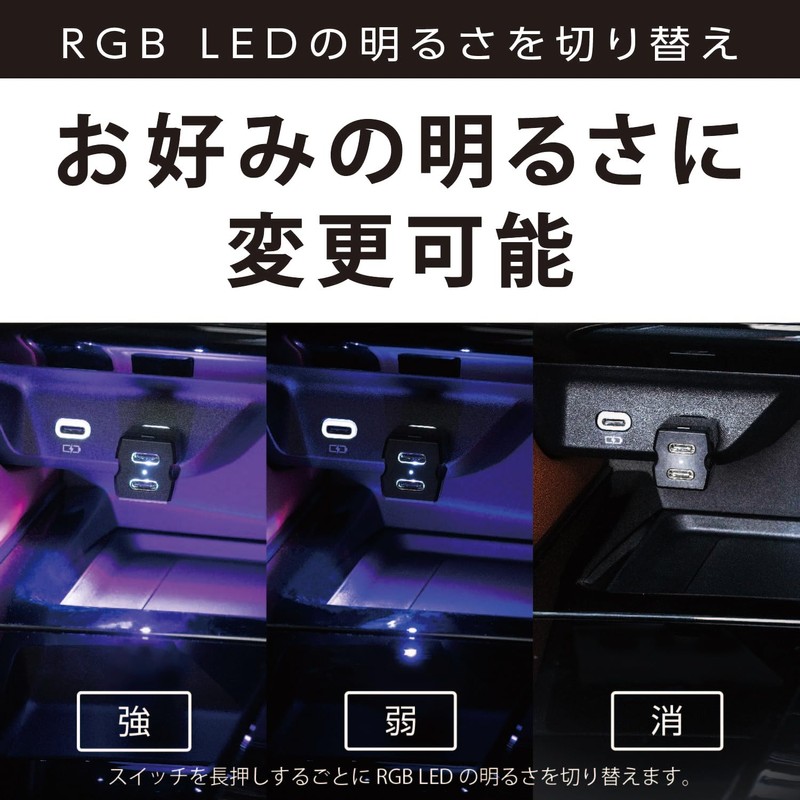 Seiwa Car Accessories, USB Hub, Rainbow Illumination 2 USB Connectors,