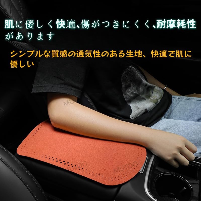 Subaru Car Armrest Cushion, Car Armrest Cover, Console Box Protective