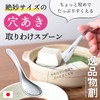 Ernest A-77697 Perforated Astragalus (Made in Japan), Easy to Hold