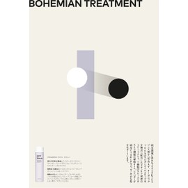 SENSE OF HUMOUR Bohemian Treatment, 8.5 fl oz (250 ml)