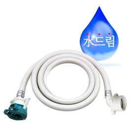 SooDream Faucet 2M Standard Drum Washing Machine Water Supply Hose, Plumbing Fittings Bathroom Supplies 3ea
