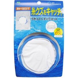 OE My Laundry 2 Dustpan Net Blue