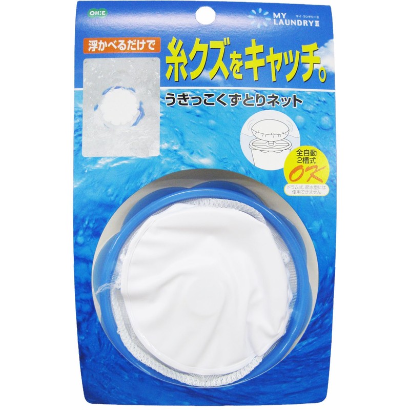 OE My Laundry 2 Dustpan Net Blue