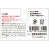 Senkichi NO.19EW Okubo Shears Sack, With Magnet, Wide