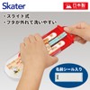 Skater TACC2AG-A Children's Cutlery Set, Lunch, Chopsticks, Spoon, Fork, Made