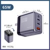 Msl-65w PD3.0 Rapid Charger, USB A, USB-C 3-in-1, 65W, PD,